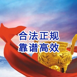 阜新讨账公司