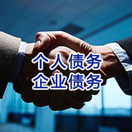 阜新追债公司